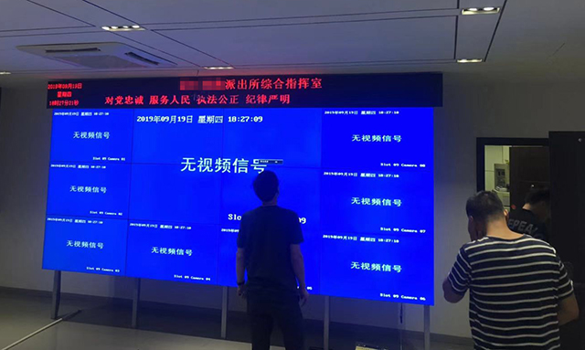 上海某派出所LED大屏由智彩科技設計、安裝
